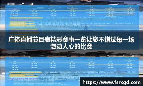 芒果体育官方app下载