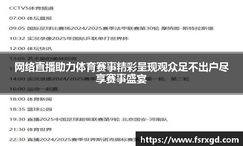 芒果体育登录注册