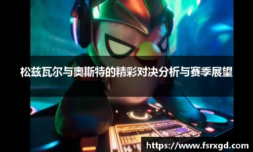芒果体育官方app下载